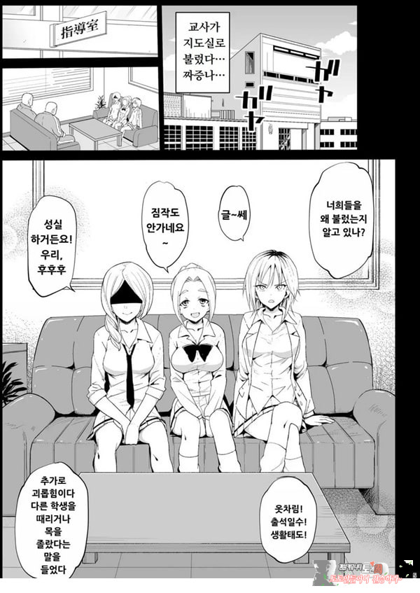 지도 당해버리는 요시다