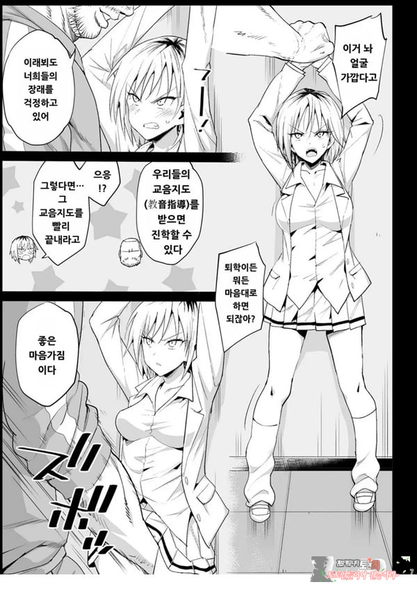 지도 당해버리는 요시다