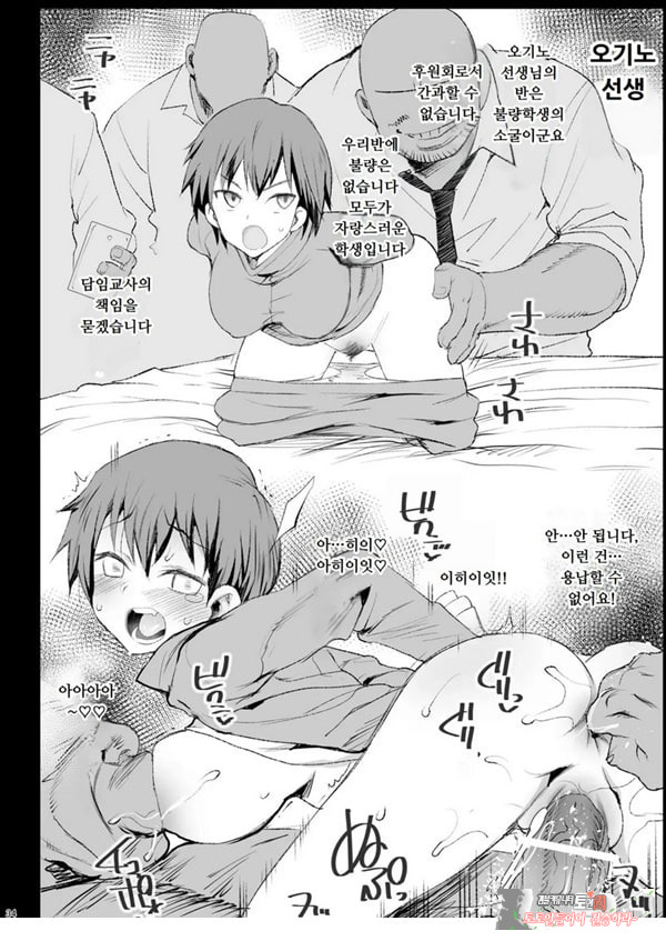지도 당해버리는 요시다