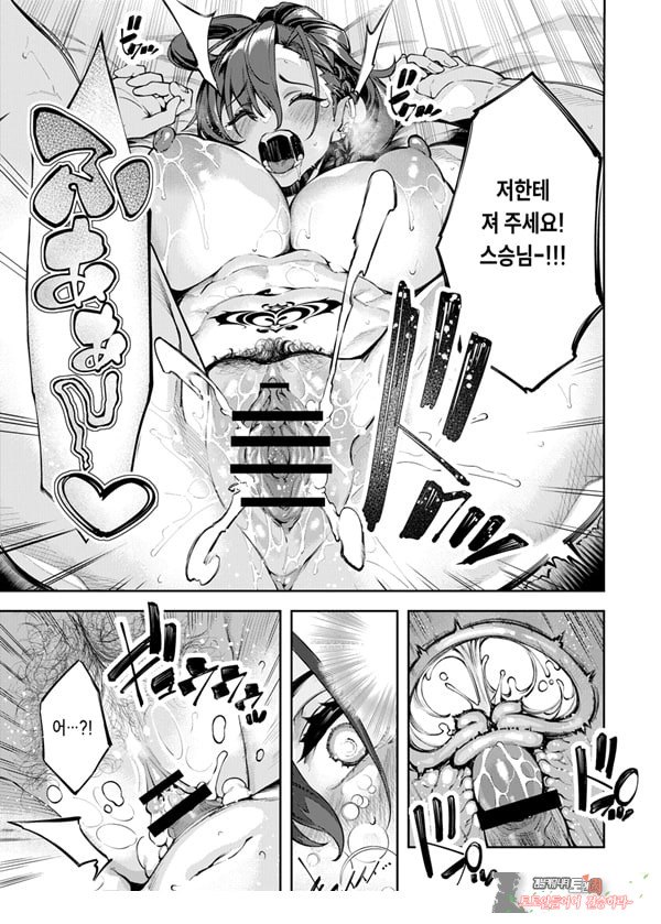 음문 약해진 여자스승 참교육