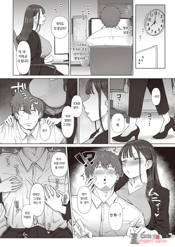 엉덩이로 여자를 구분가능한 내가 여상사의 약접을잡았다