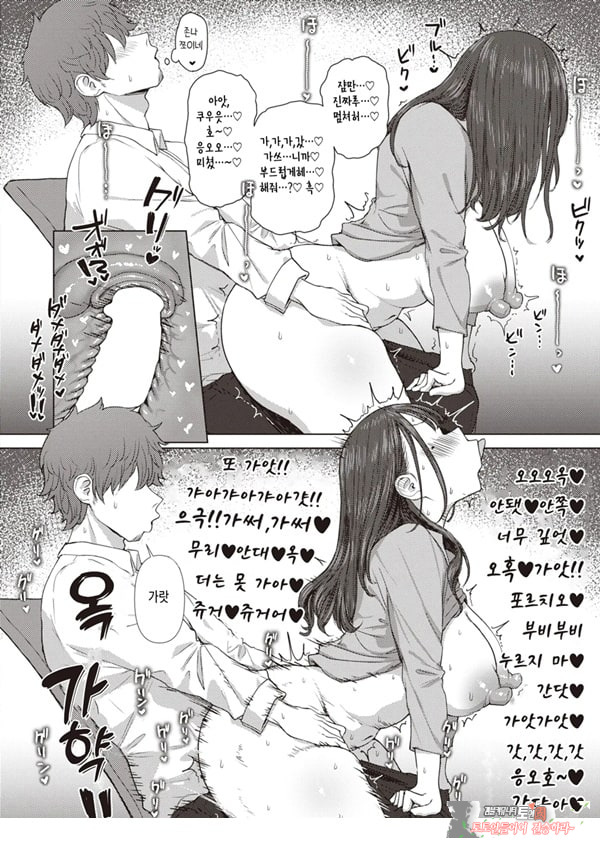 엉덩이로 여자를 구분가능한 내가 여상사의 약접을잡았다