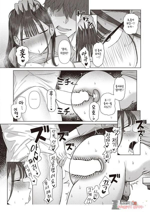엉덩이로 여자를 구분가능한 내가 여상사의 약접을잡았다