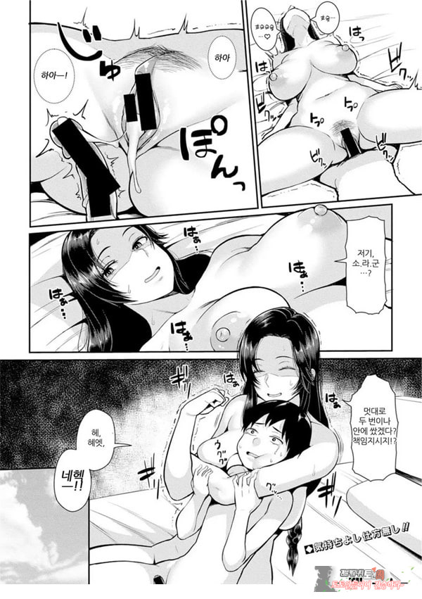 거후JD와 쇼타포이