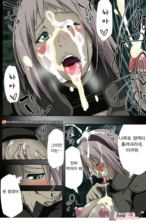Nanahan No Himatsubushi