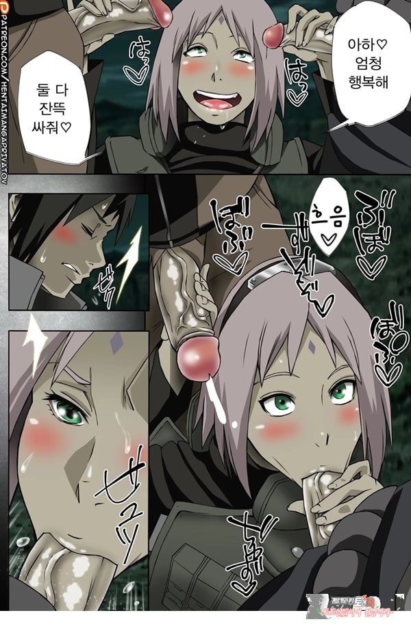 Nanahan No Himatsubushi