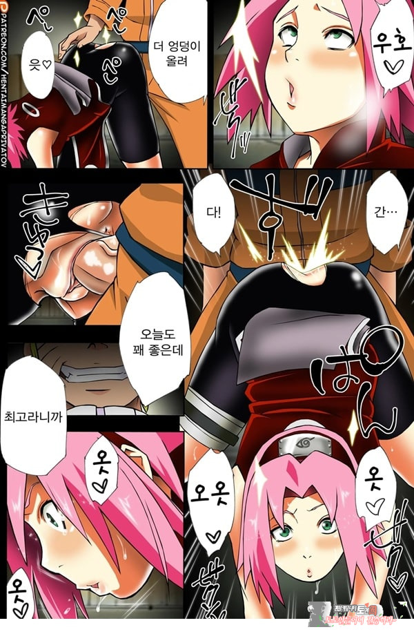Nanahan No Himatsubushi