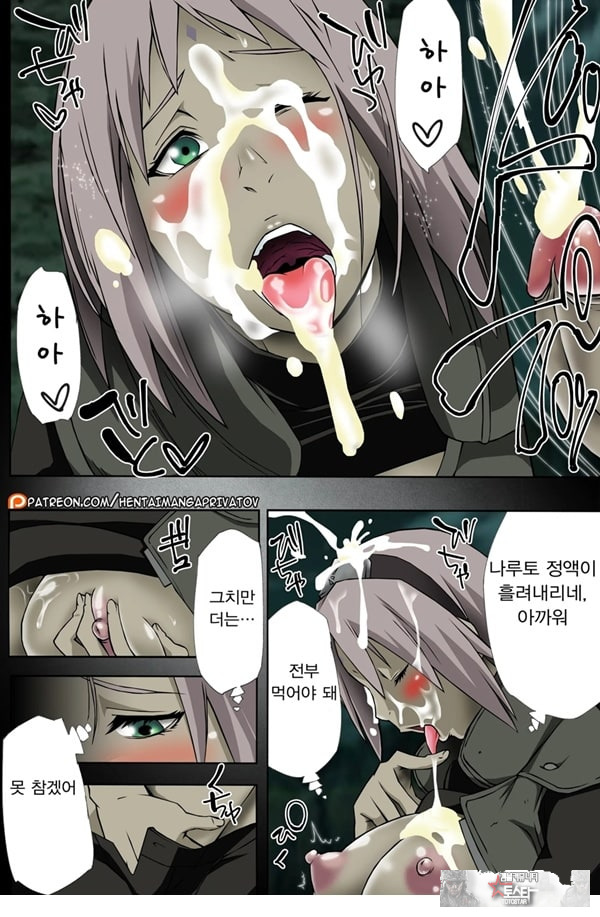 Nanahan No Himatsubushi