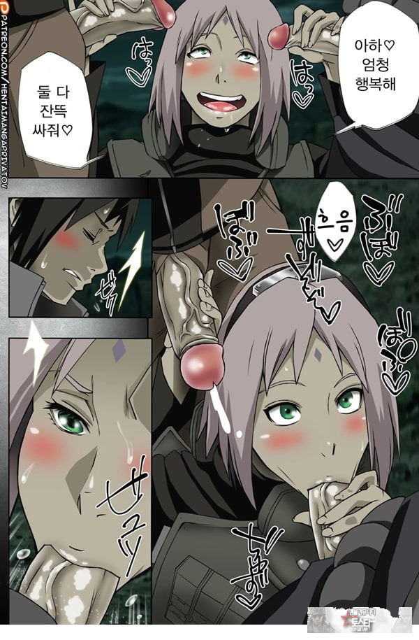 Nanahan No Himatsubushi