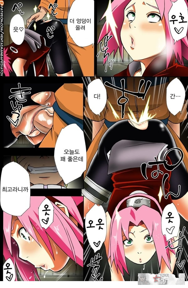 Nanahan No Himatsubushi