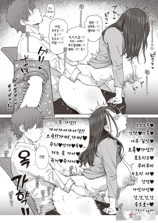 엉덩이로 여자를 구분가능한 내가 여상사의 약접을잡았다
