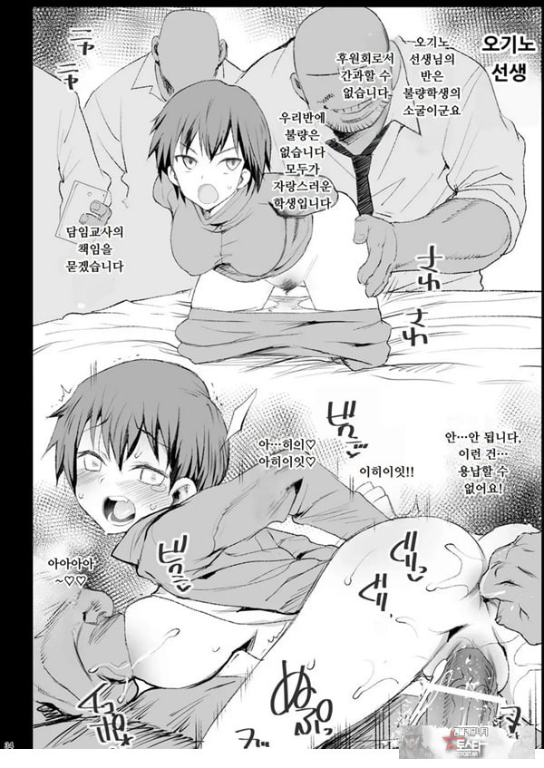 지도 당해버리는 요시다