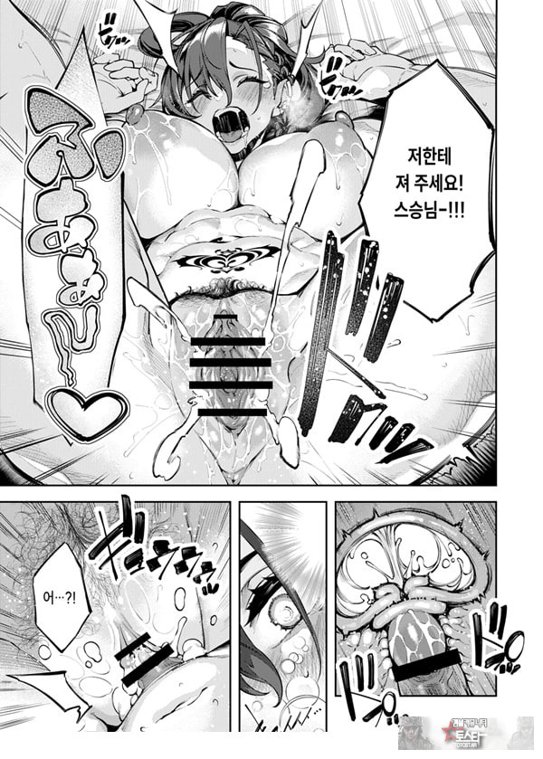 음문 약해진 여자스승 참교육