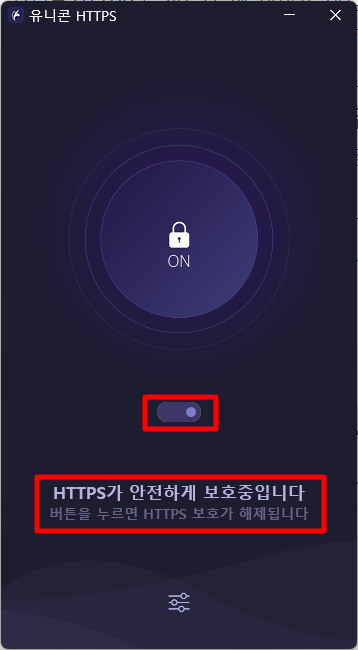 IP 우회 프로그램 유니콘 SafeVisit 필수 설치 하세요 IP 우회 프로그램 유니콘 SafeVisit 필수 설치 하세요