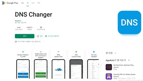 [필독]HTTPS 차단 되었을경우 대처할수 있는 자료 안내