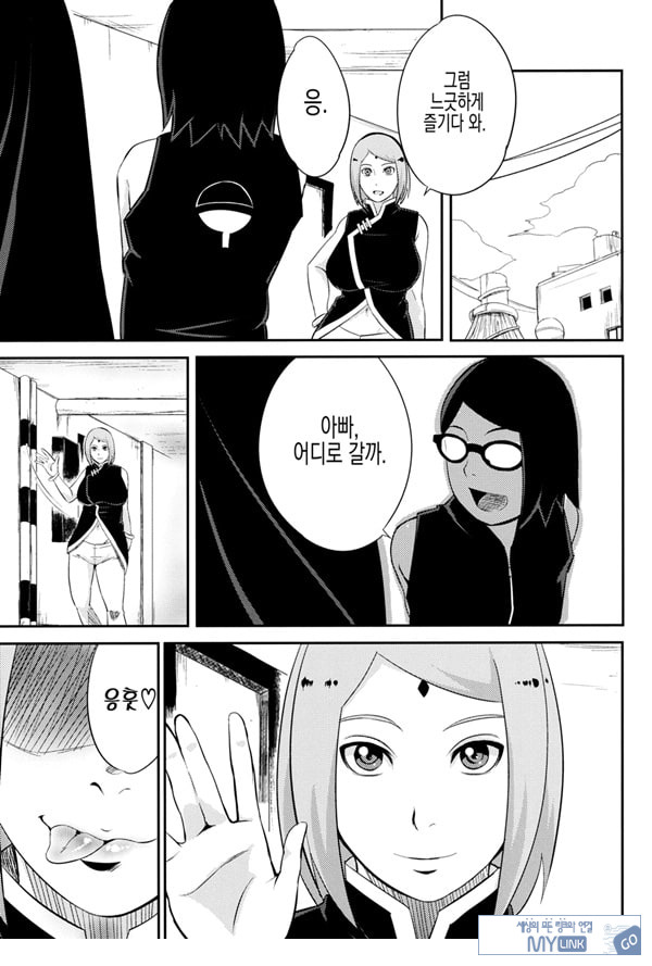 NARUTOPHOLE