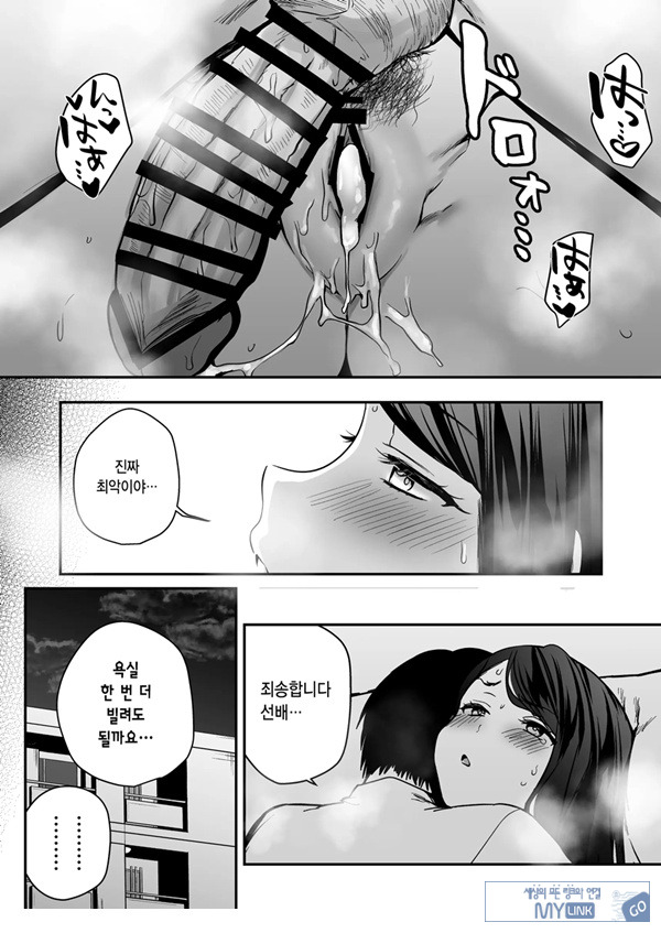 뭐든지 빌려주는 선배