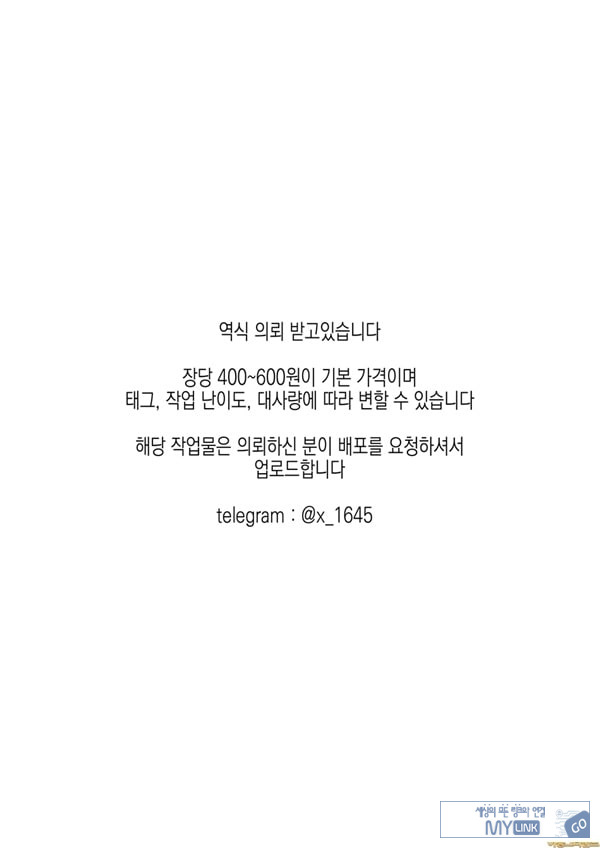 뷰티 갸루 라이프 2