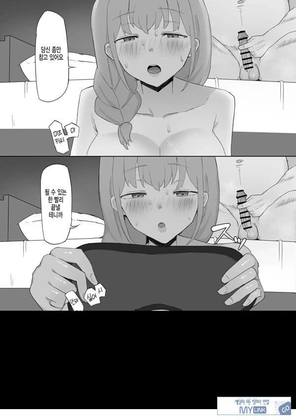 아내가 사장에게 네토라레 당하다