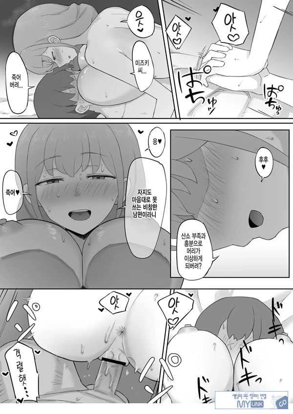 아내가 사장에게 네토라레 당하다