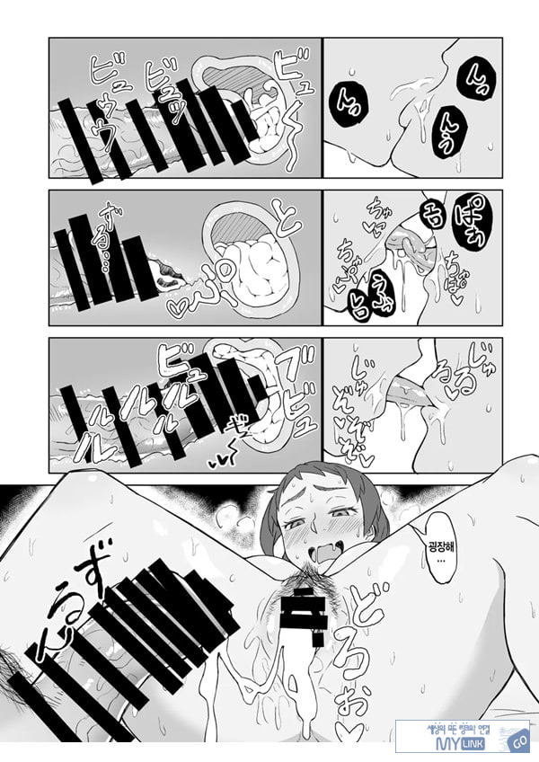 옆집 유부녀에게 저녁식사에 초대받았더니 욕구불만으로
