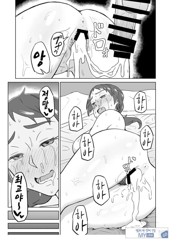 옆집 유부녀에게 저녁식사에 초대받았더니 욕구불만으로