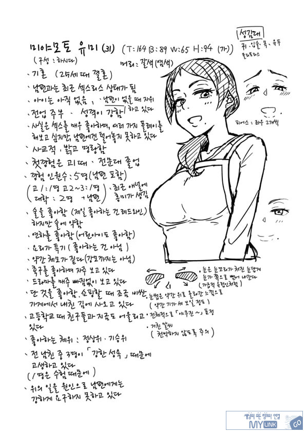 옆집 유부녀에게 저녁식사에 초대받았더니 욕구불만으로