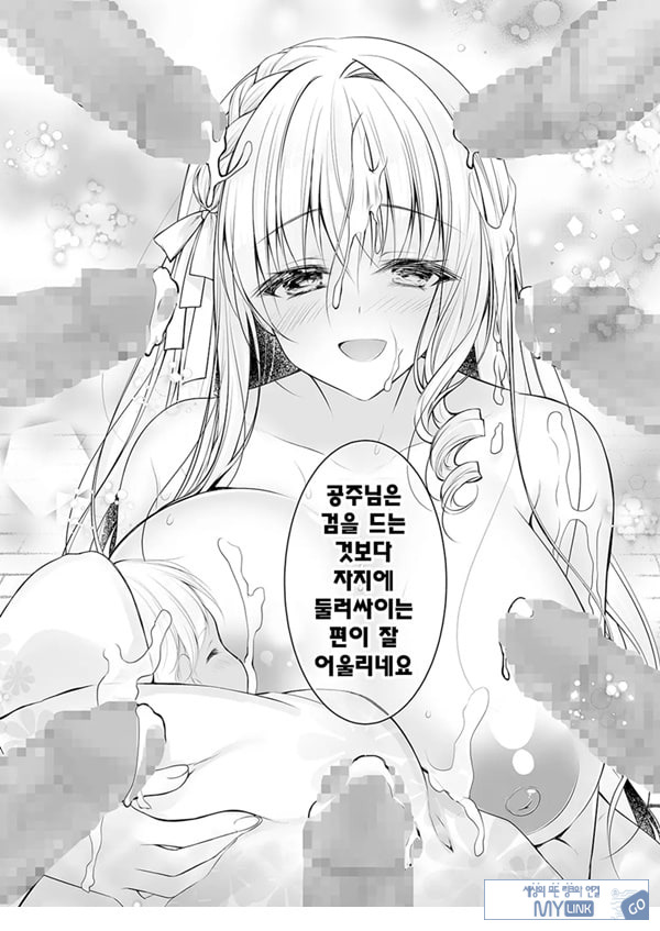 이세계 윤간 2 ~고귀한 공주기사가 야만인의 ㅈㅈ로 굴복할리가!~
