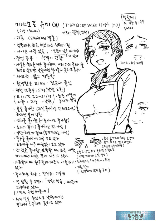 옆집 유부녀에게 저녁식사에 초대받았더니 욕구불만으로