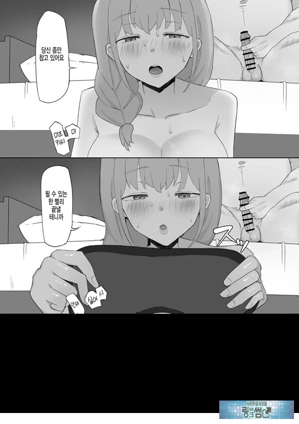 아내가 사장에게 네토라레 당하다