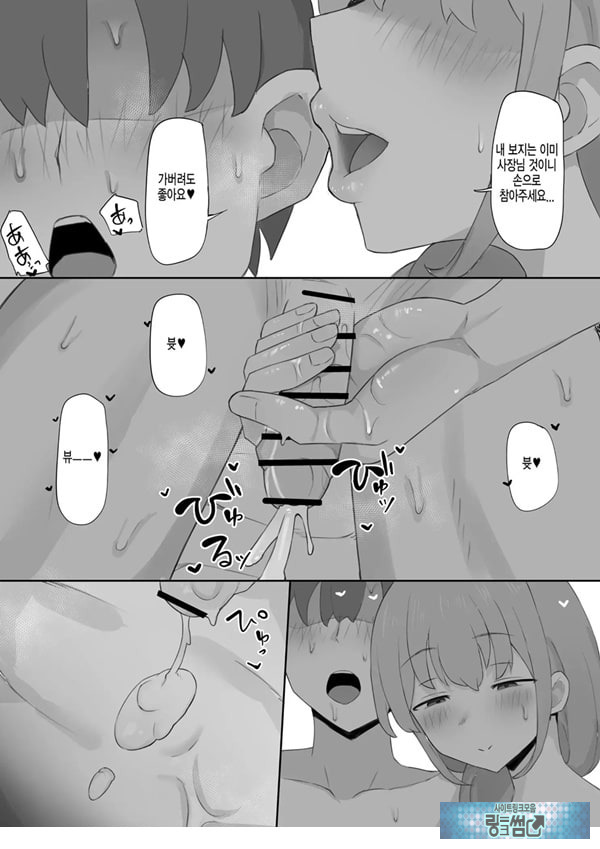 아내가 사장에게 네토라레 당하다