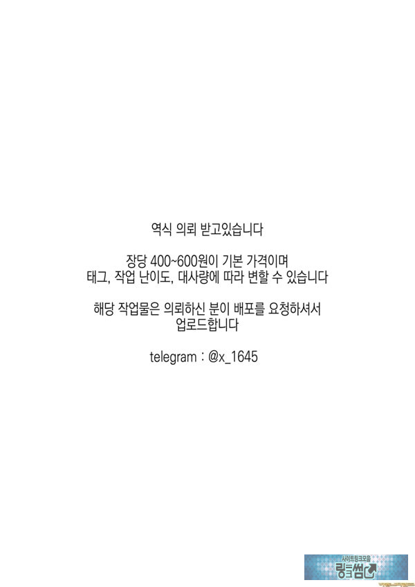 뷰티 갸루 라이프 2