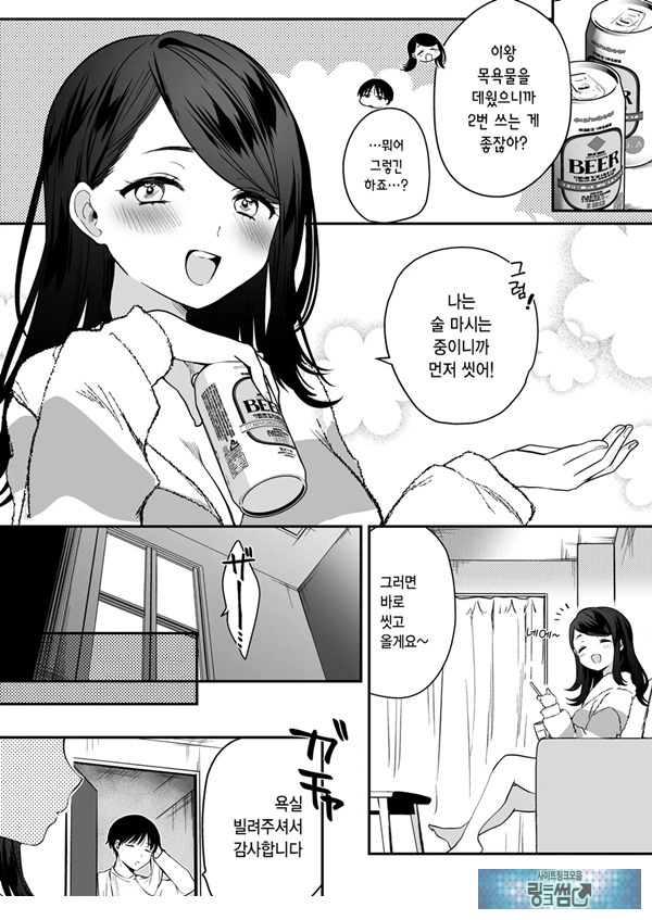 뭐든지 빌려주는 선배