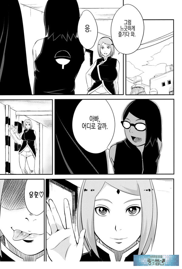NARUTOPHOLE