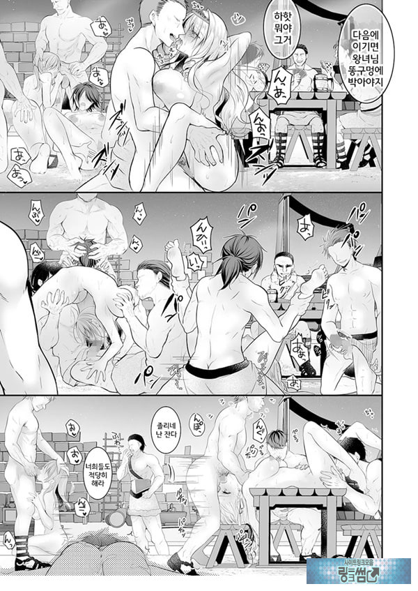 이세계 윤간 2 ~고귀한 공주기사가 야만인의 ㅈㅈ로 굴복할리가!~