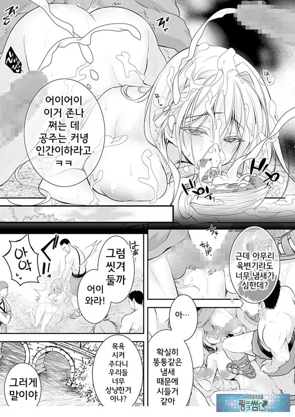 이세계 윤간 2 ~고귀한 공주기사가 야만인의 ㅈㅈ로 굴복할리가!~