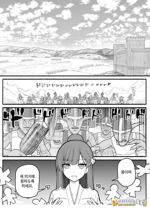 Shikyuu Majo VS Joukyuu Majin Shikyuu Majo VS Joukyuu Majin