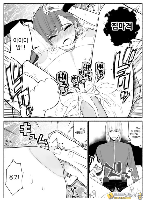 Shikyuu Majo VS Joukyuu Majin Shikyuu Majo VS Joukyuu Majin