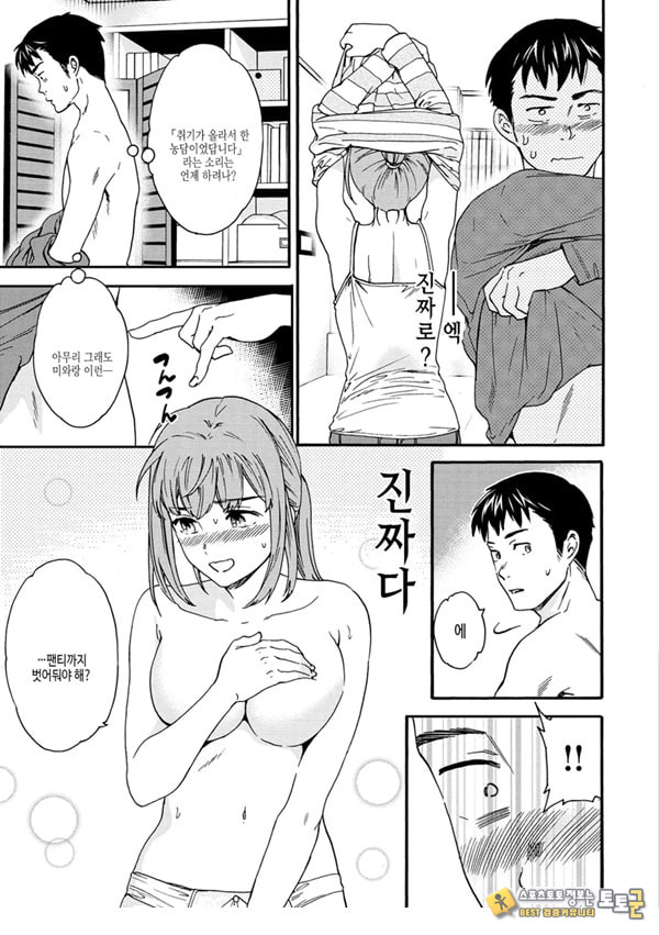 다른 얼굴 다른 얼굴