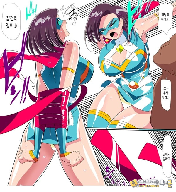 유부녀 초인 마이티 마담! VS 최음 양아치 괴인 전편