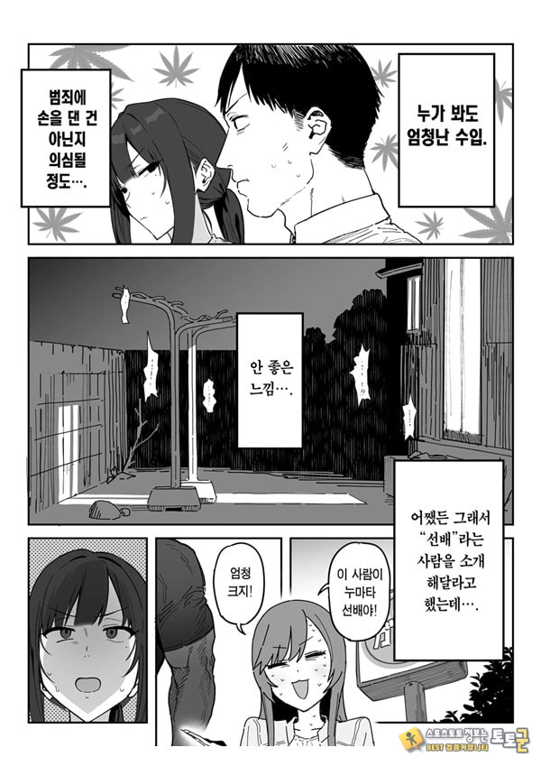 타네사키 카오리(39), 딸 대신 아마추어AV 데뷔 타네사키 카오리(39), 딸 대신 아마추어AV 데뷔