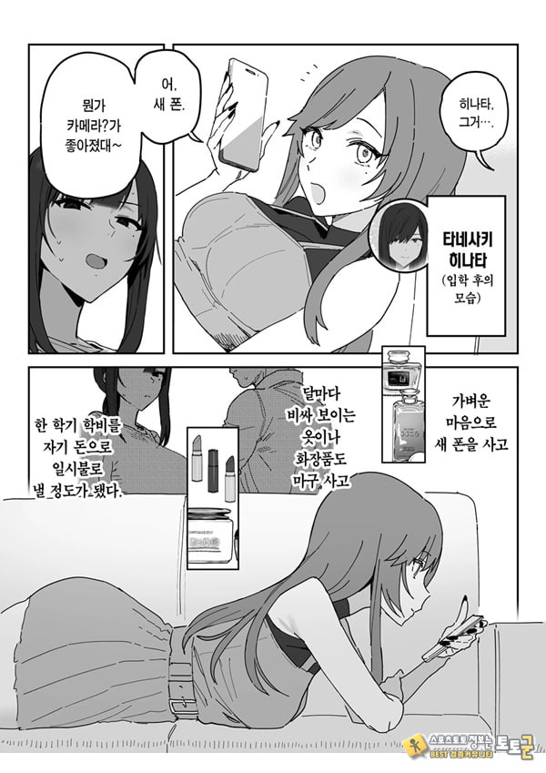 타네사키 카오리(39), 딸 대신 아마추어AV 데뷔 타네사키 카오리(39), 딸 대신 아마추어AV 데뷔