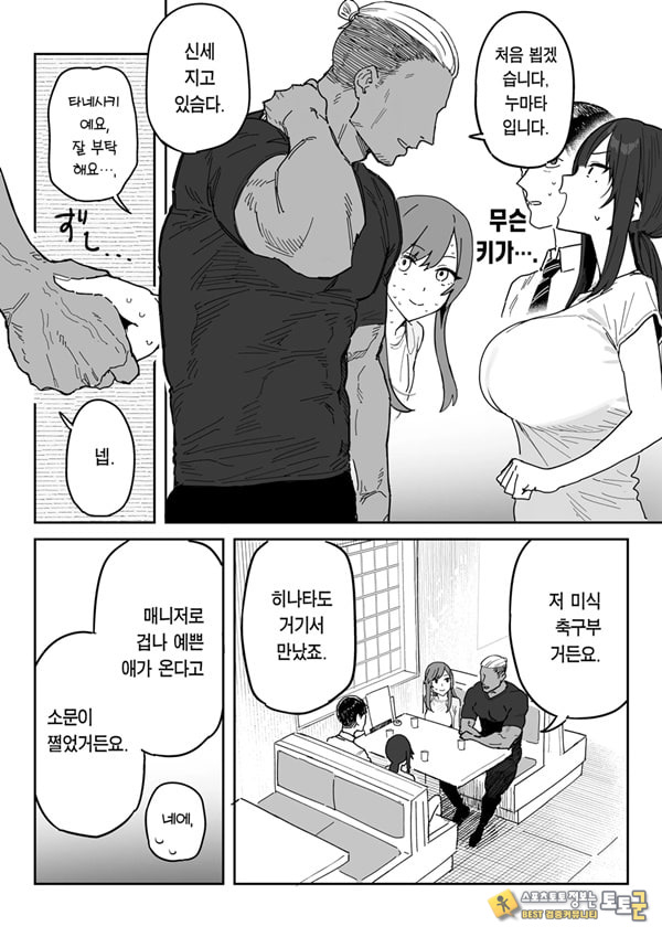 타네사키 카오리(39), 딸 대신 아마추어AV 데뷔 타네사키 카오리(39), 딸 대신 아마추어AV 데뷔