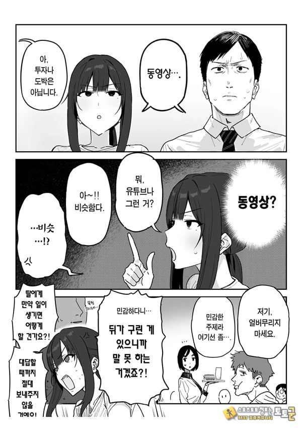 타네사키 카오리(39), 딸 대신 아마추어AV 데뷔 타네사키 카오리(39), 딸 대신 아마추어AV 데뷔