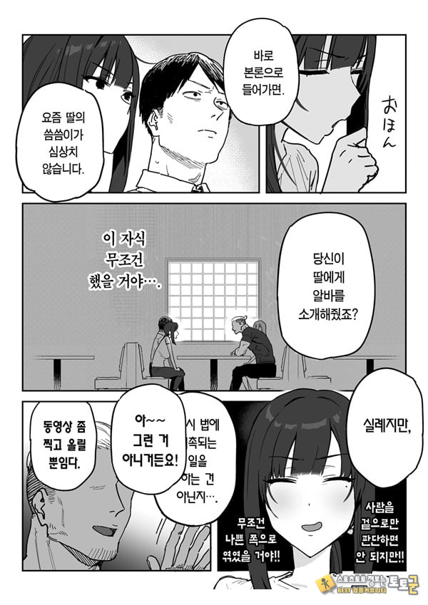 타네사키 카오리(39), 딸 대신 아마추어AV 데뷔 타네사키 카오리(39), 딸 대신 아마추어AV 데뷔