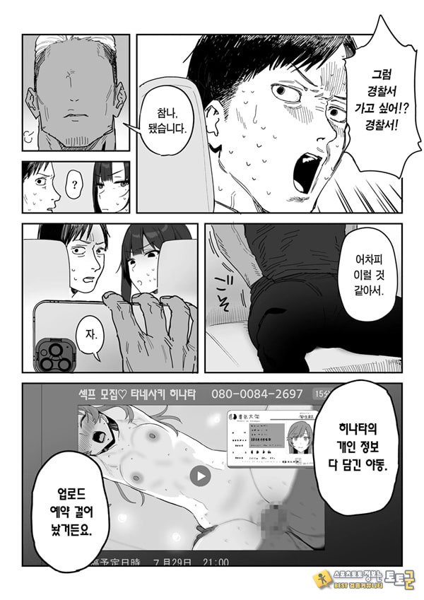 타네사키 카오리(39), 딸 대신 아마추어AV 데뷔 타네사키 카오리(39), 딸 대신 아마추어AV 데뷔