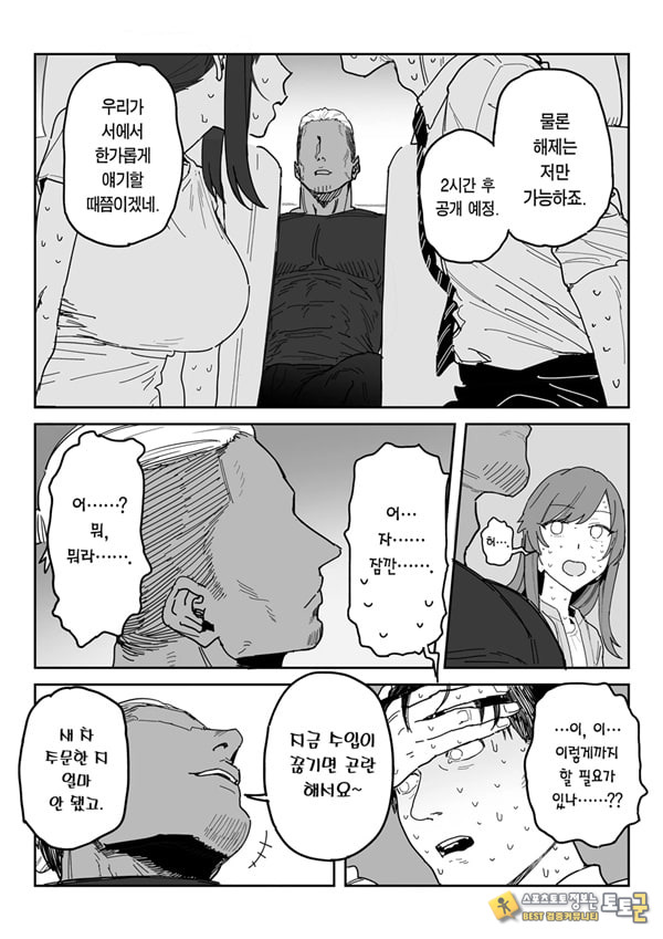 타네사키 카오리(39), 딸 대신 아마추어AV 데뷔 타네사키 카오리(39), 딸 대신 아마추어AV 데뷔