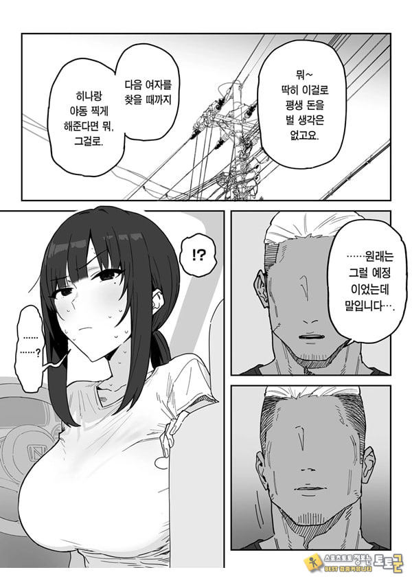타네사키 카오리(39), 딸 대신 아마추어AV 데뷔 타네사키 카오리(39), 딸 대신 아마추어AV 데뷔