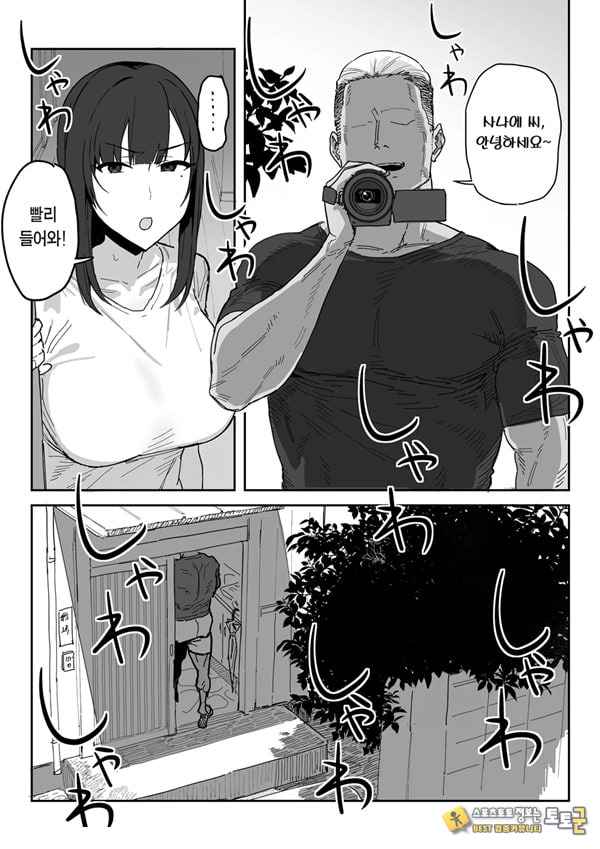 타네사키 카오리(39), 딸 대신 아마추어AV 데뷔 타네사키 카오리(39), 딸 대신 아마추어AV 데뷔