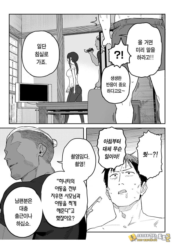타네사키 카오리(39), 딸 대신 아마추어AV 데뷔 타네사키 카오리(39), 딸 대신 아마추어AV 데뷔